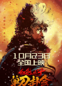 日本宅男午夜免费永久网站