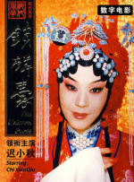 美味的女友性体验